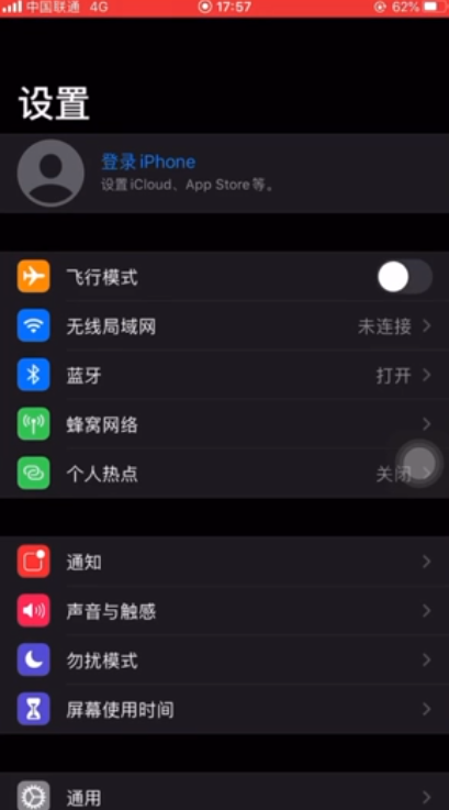 经验分享怎么更改appleID。