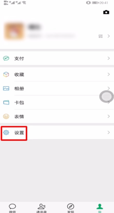 经验分享微信换手机聊天记录如何恢复。