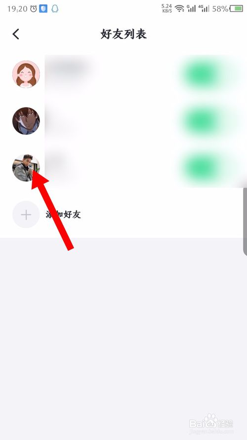 经验分享叨叨记账如何设置展示在一起的天数。