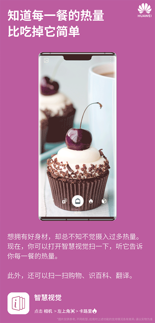 经验分享华为手机9个EMUI10怎么打开。