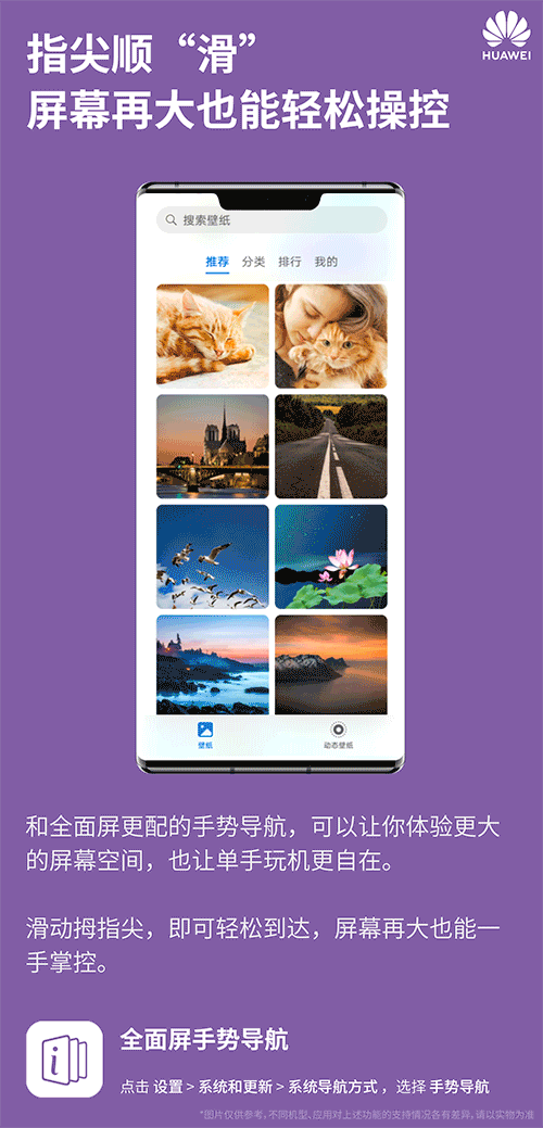 经验分享华为手机9个EMUI10怎么打开。