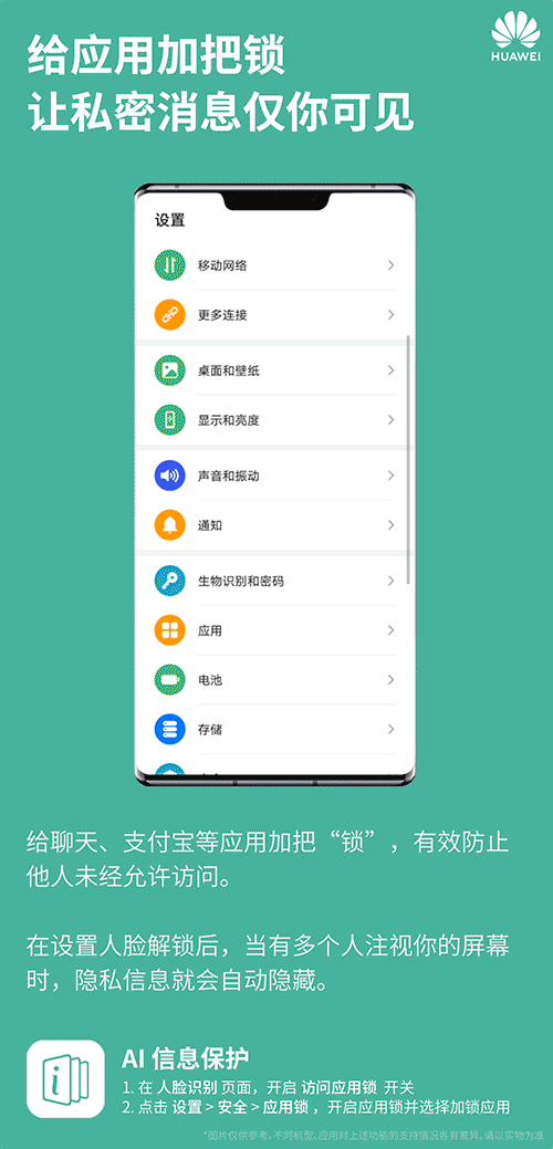经验分享华为手机9个EMUI10怎么打开。