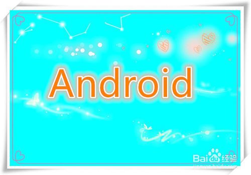 经验分享Android如何锁屏通知权限。
