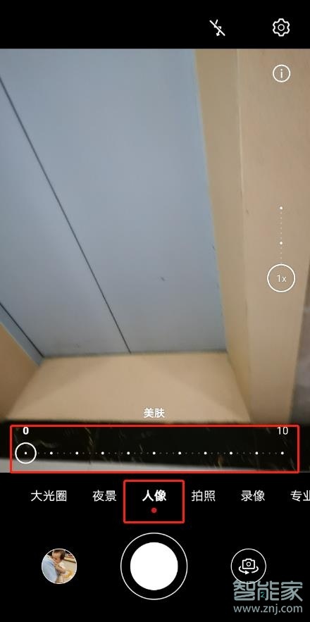 经验分享mate30 5G版如何关闭前置美颜。