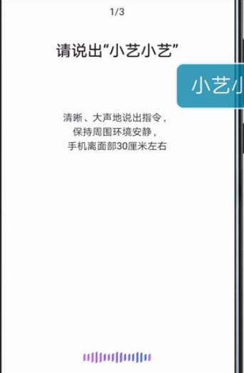 经验分享mate30 5G版如何打开手电筒。