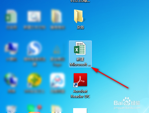 经验分享excel表格中怎么一键换列。