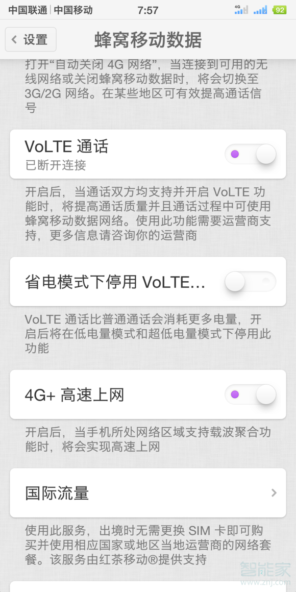 经验分享坚果pro3可以双卡双待吗。