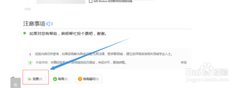 经验分享手机一打电话就黑屏如何处理。
