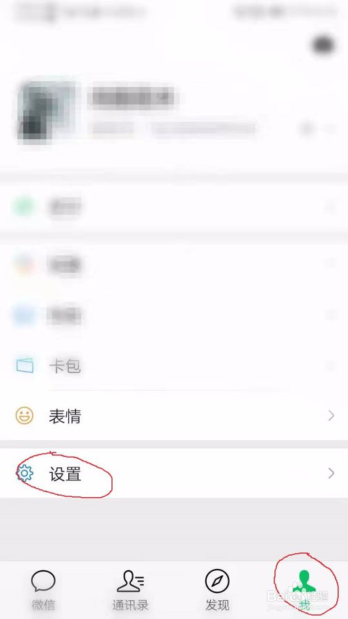 经验分享怎么解决微信缓存占用极大储存空间。