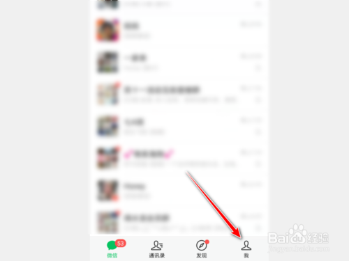经验分享微信忘记支付密码如何处理。