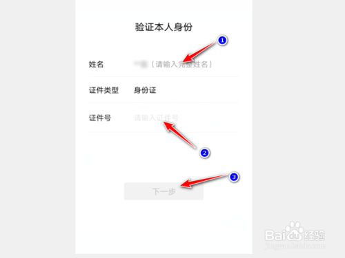 经验分享微信忘记支付密码如何处理。