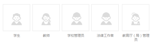 经验分享全国青少年普法网管理员如何登陆。