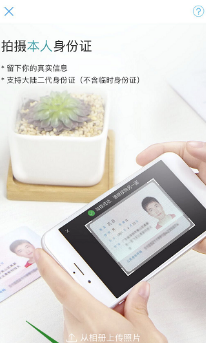 经验分享支付宝如何开通网商银行。