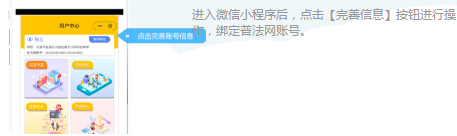 经验分享宪法小卫士行动任务计划如何打卡。