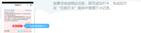 经验分享宪法小卫士行动任务计划如何打卡。