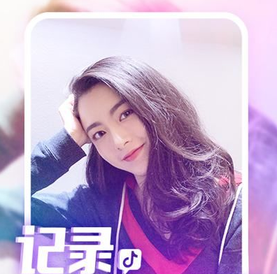 经验分享抖音如何查看访客记录。