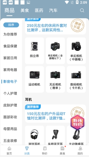 经验分享盖得排行如何调整字体。