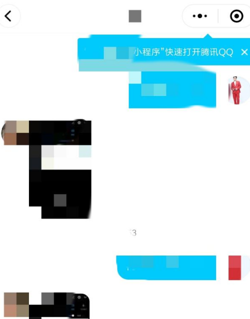 微信可以登录QQ吗？