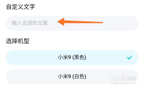 经验分享手机QQ怎么自定义在线状态。