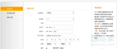 经验分享天猫魔盒自动删除软件如何处理。