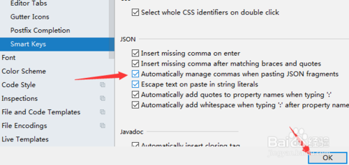 经验分享IntelliJ IDEA怎么设置粘贴json片段时自动管理逗号。