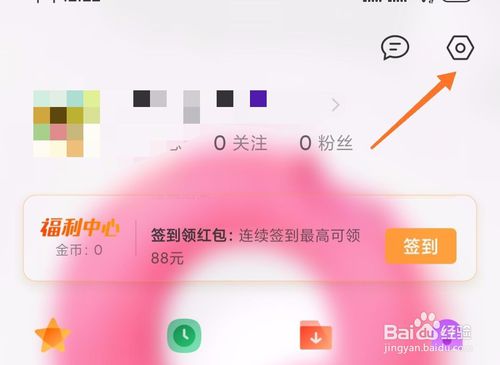经验分享如何打开手机QQ浏览器无图模式。