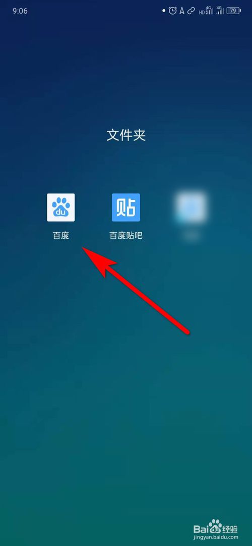 经验分享百度怎么给度小满钱包添加银行卡。