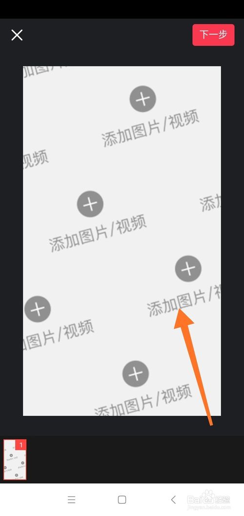 经验分享抖音炸爆米花卡点如何制作。