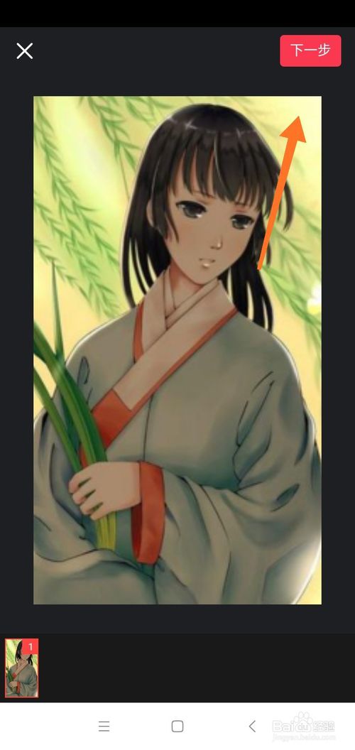 经验分享抖音炸爆米花卡点如何制作。