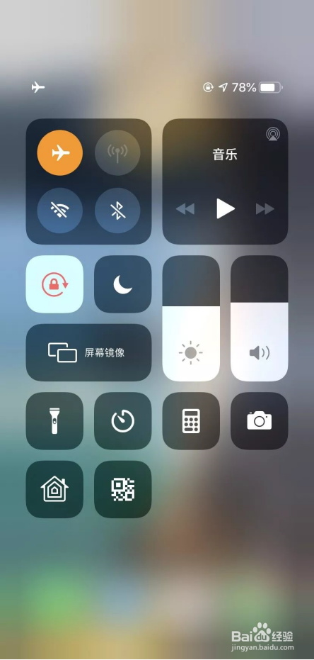 经验分享迅雷ios掉签怎么解决。