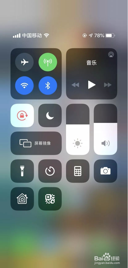 经验分享迅雷ios掉签怎么解决。