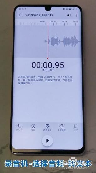 经验分享华为p30怎么使用。