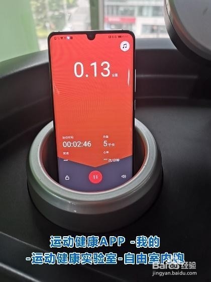 经验分享华为p30怎么使用。