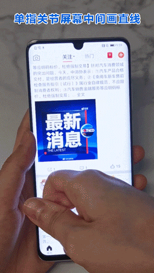 经验分享华为p30怎么使用。
