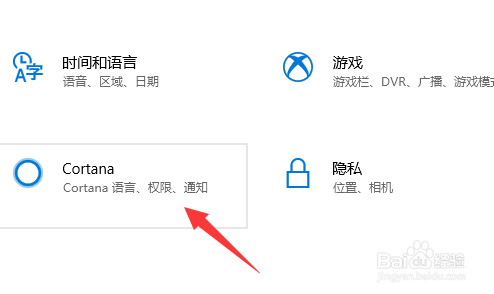 经验分享win10怎么在电脑上获取手机信息。