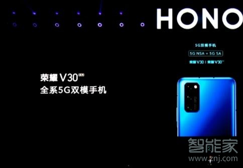 经验分享荣耀v30pro使用什么处理器。