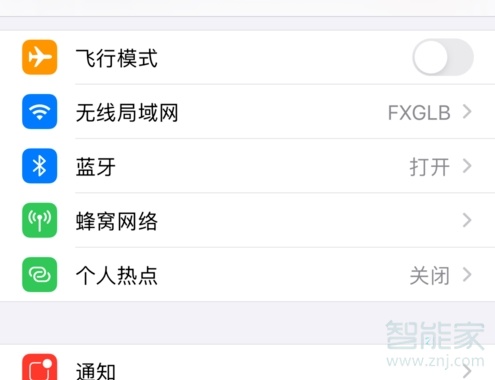 经验分享AirPods Pro如何切换模式。