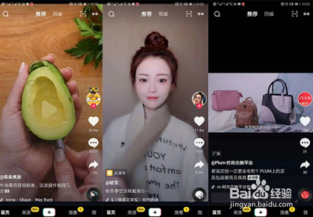 经验分享如何通过抖音赚钱。