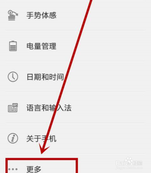 经验分享oppo如何缩小屏幕。