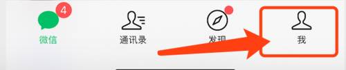 经验分享怎么查看自己的微信账单。