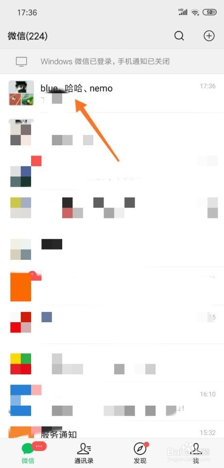 经验分享微信红包怎么捡漏。