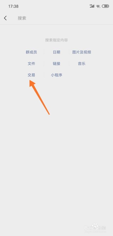 经验分享微信红包怎么捡漏。