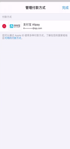 经验分享如何取消云上贵州扣费。