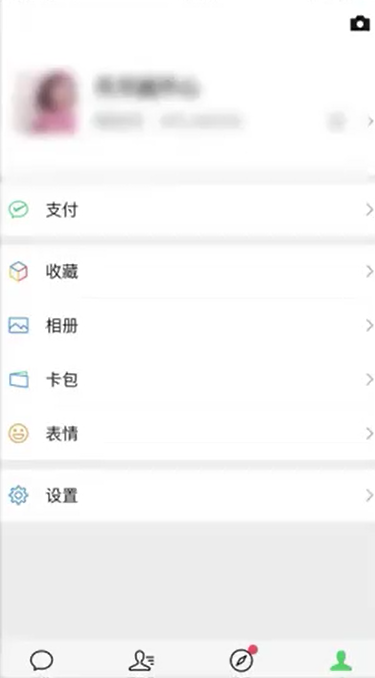 经验分享微信拉黑的人如何恢复。