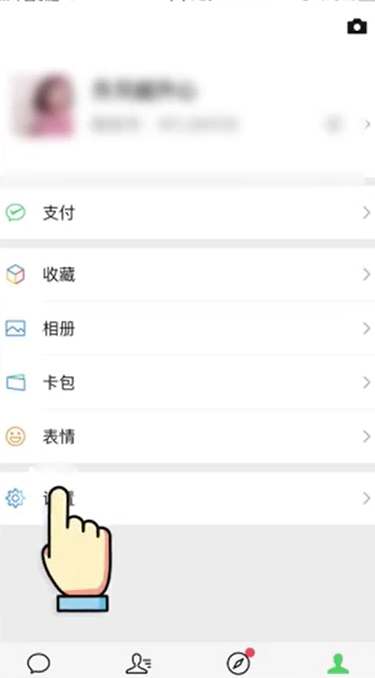 经验分享微信拉黑的人如何恢复。