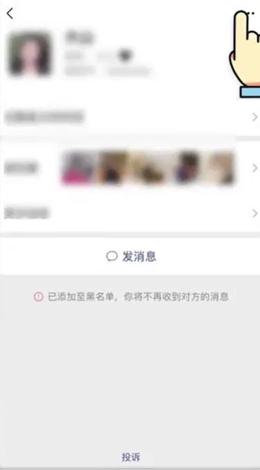 经验分享微信拉黑的人如何恢复。