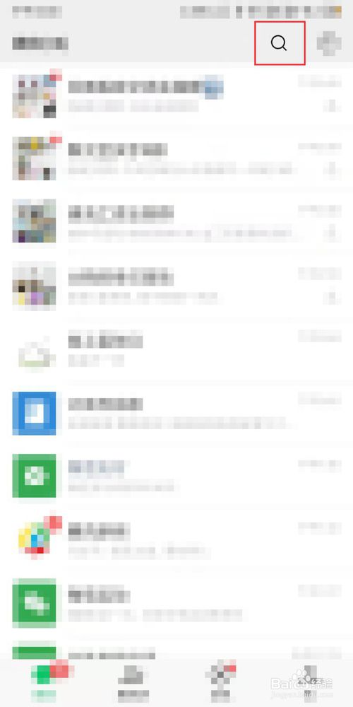 经验分享微信运动怎么打开。