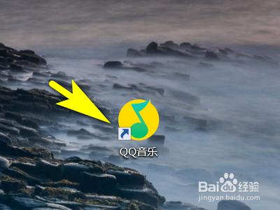 经验分享QQ音乐怎么设置下载音乐不分文件夹。