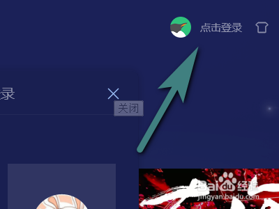 经验分享QQ音乐怎么设置下载音乐不分文件夹。