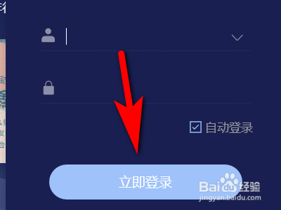 经验分享QQ音乐怎么设置下载音乐不分文件夹。